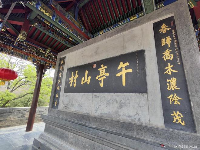 五一假期•洛阳自驾皇城相府两天一夜旅游攻略(图13)