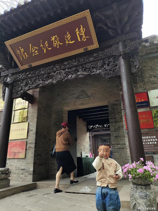 五一假期•洛阳自驾皇城相府两天一夜旅游攻略(图17)