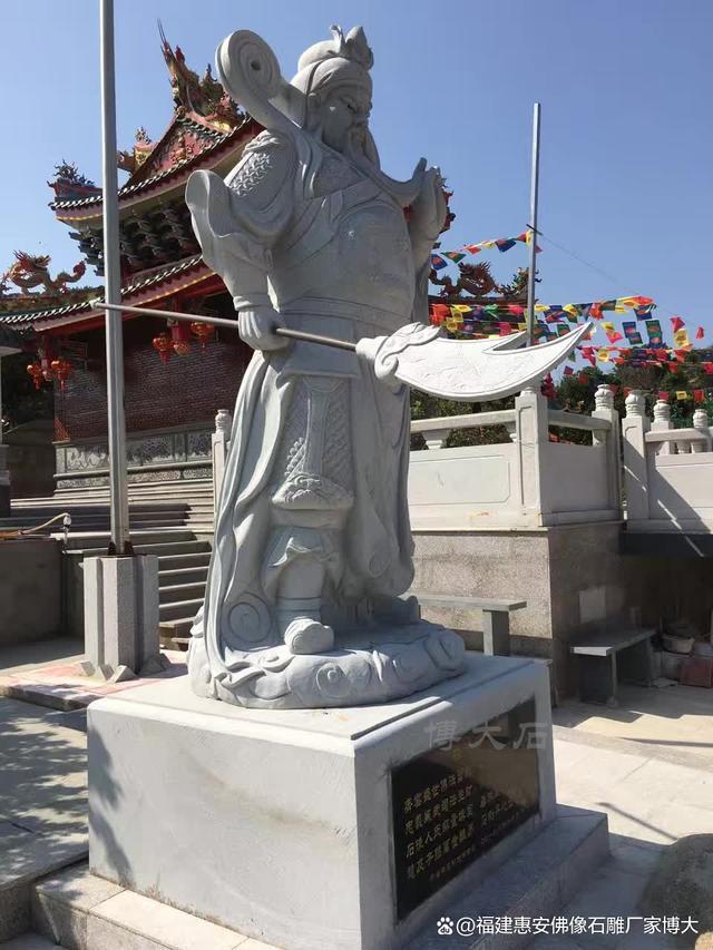 雕刻技巧与细节处理：石雕关公像的精髓（多图欣赏）(图1)