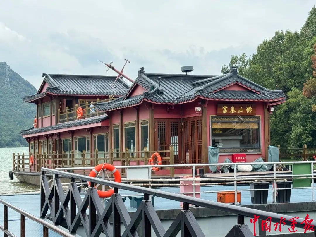 杭州新添一条交旅融合水上精品航线一起来打卡黄公望同款山水(图1)