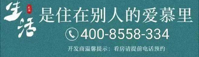 浦东-招商臻境(招商臻境售楼处)首页网站售楼中心欢迎您处电话(图1)