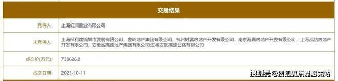 浦东-招商臻境(招商臻境售楼处)首页网站售楼中心欢迎您处电话(图6)