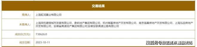 浦东招商臻境（招商蛇口）在售101-148㎡精装高层+叠拼-诚邀品鉴(图5)