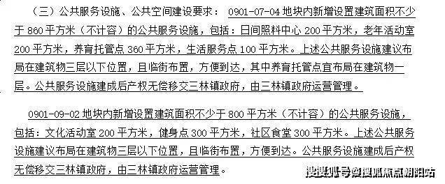 浦东招商臻境（招商蛇口）在售101-148㎡精装高层+叠拼-诚邀品鉴(图11)