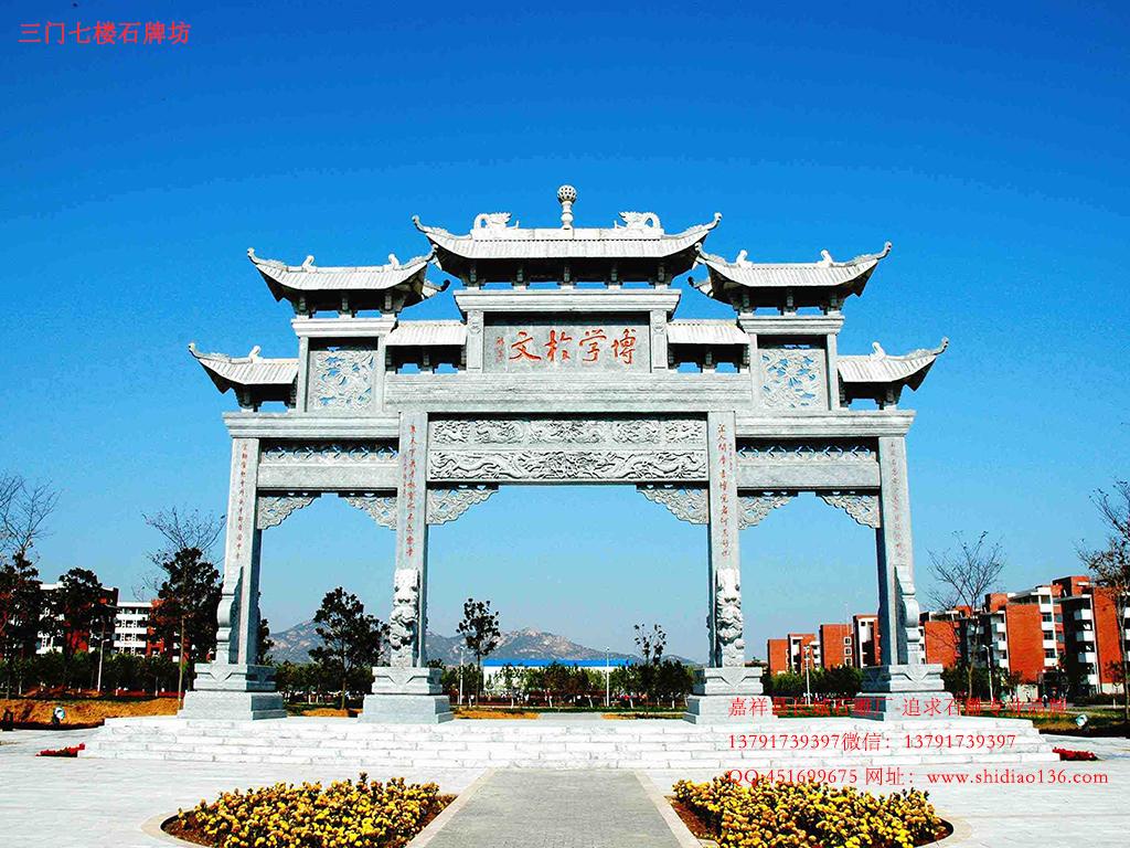 石牌坊和石牌楼的区别以及它们的作用(图3)