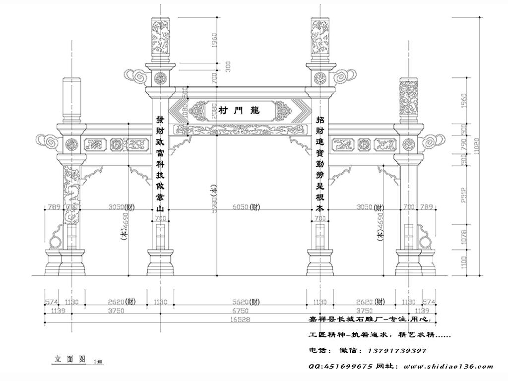 石牌坊和石牌楼的区别以及它们的作用(图4)