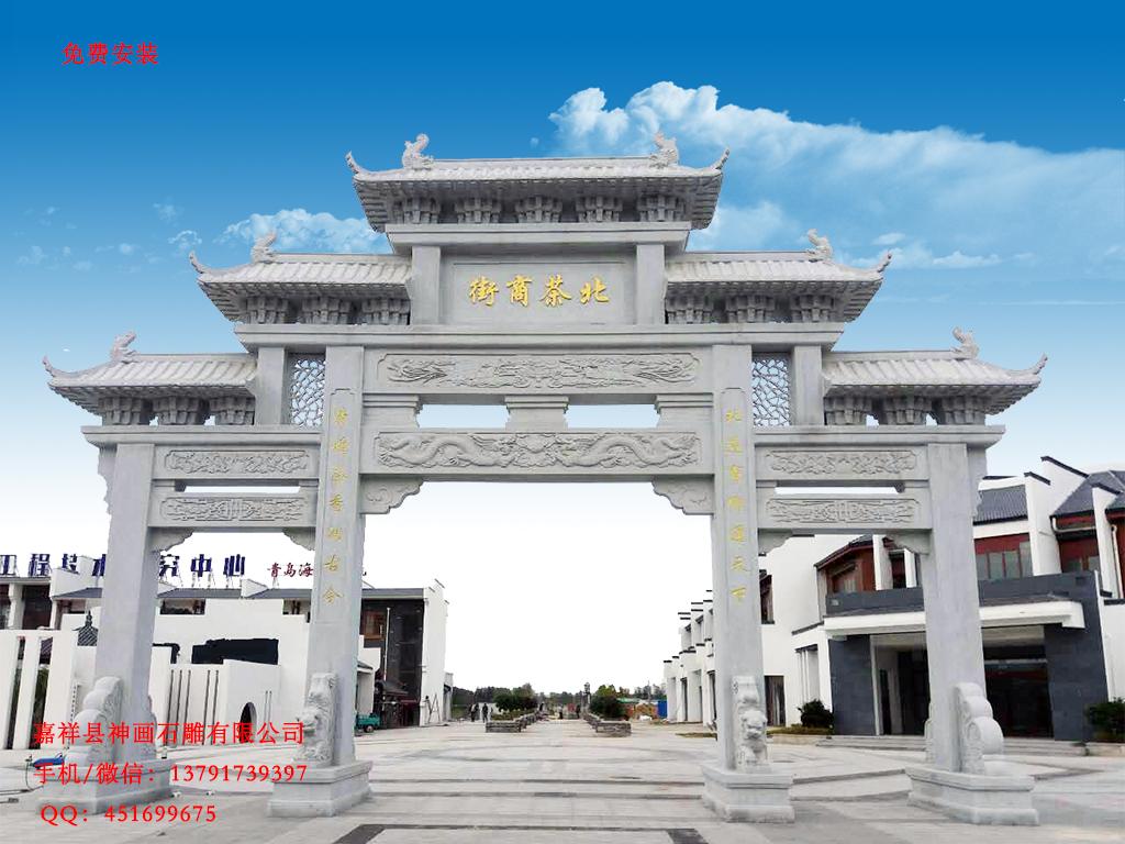 石牌坊和石牌楼的区别以及它们的作用(图9)