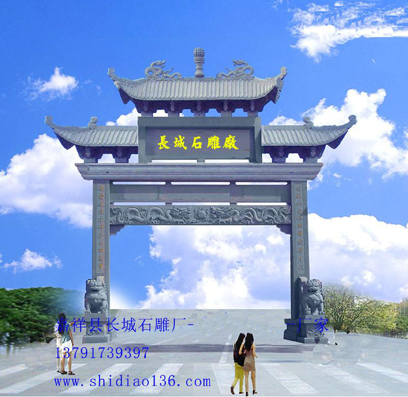 石牌坊和石牌楼的区别以及它们的作用(图8)