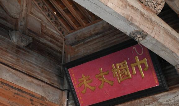 九游体育网站：安徽这个古村不简单：藏着400多栋明清古建筑现成网红旅游景点(图11)