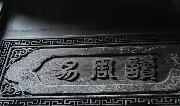九游体育网站：安徽这个古村不简单：藏着400多栋明清古建筑现成网红旅游景点(图9)