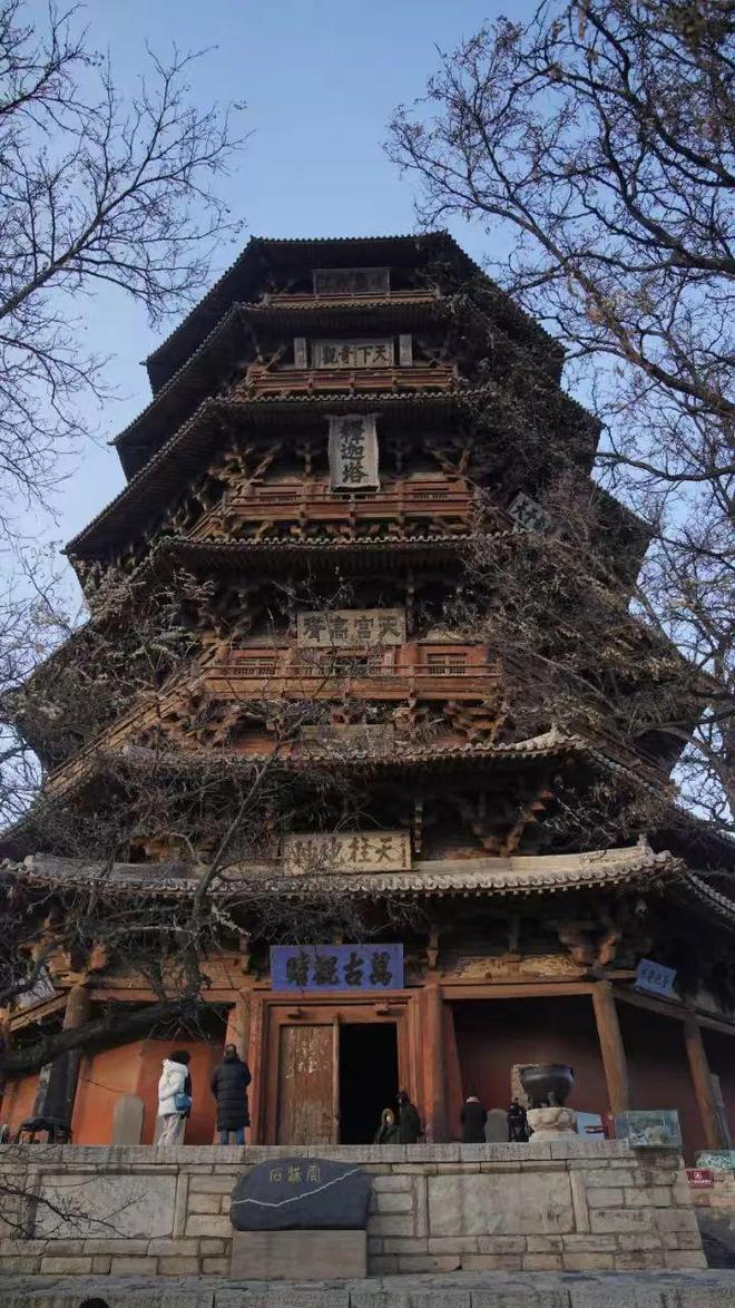 《黑神话：悟空》取景地的抗震传奇(图1)