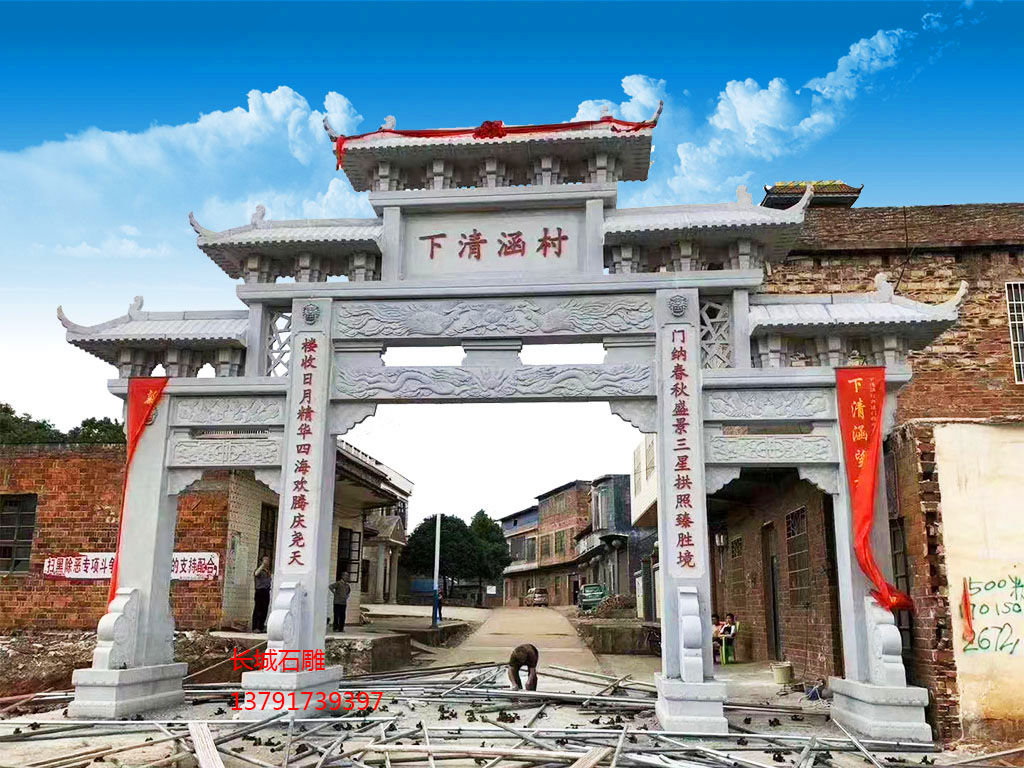 九游体育：农村石牌楼建筑的构件介绍(图7)