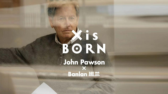 九游体育网站：以极简之名2024班兰-JohnPawson系列新品发布会在上海举行(图4)