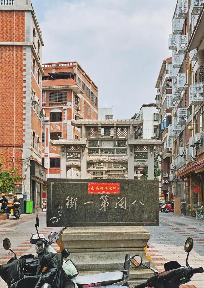 范围确定！泉州古城状元街这一片周边区域即将拆迁！(图5)