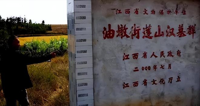 江西村民发现古墓专家称是最大的汉墓群出土宝贝数不胜数(图2)