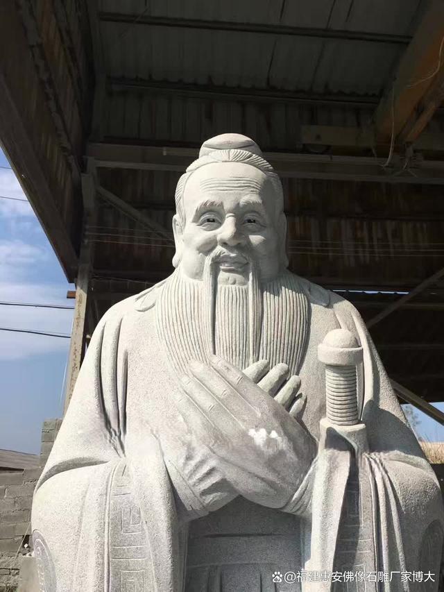 匠心独运：石雕孔子的艺术魅力解析（多图欣赏）(图2)
