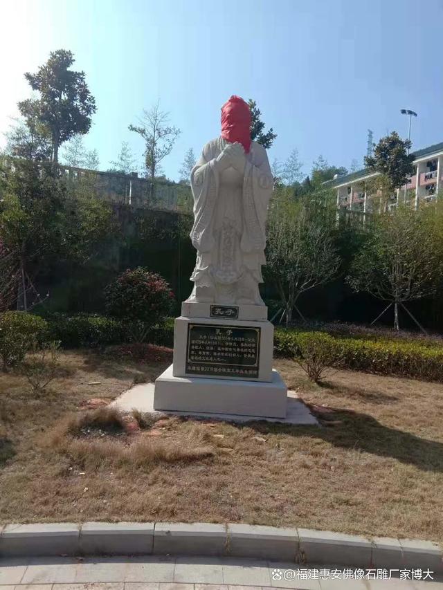 匠心独运：石雕孔子的艺术魅力解析（多图欣赏）(图4)