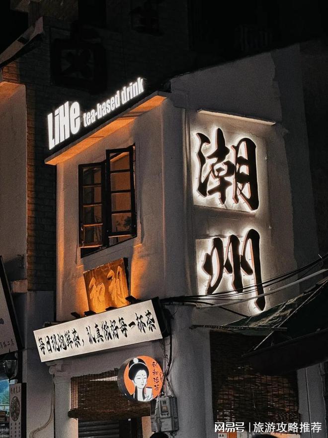 潮汕6日游价格潮汕6日游要多少钱？天游大概费用？(图3)