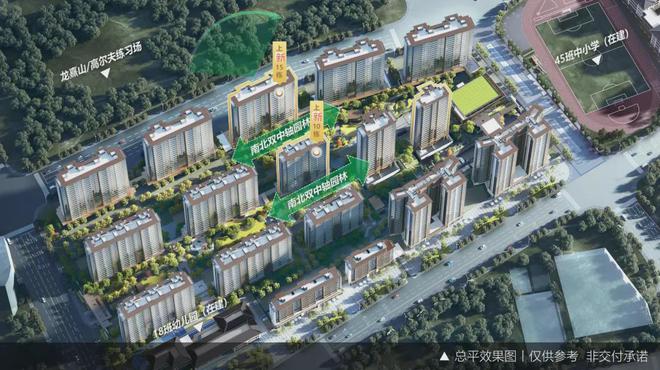 2024保利天瑞『保利天瑞』网站-售楼中心(图1)