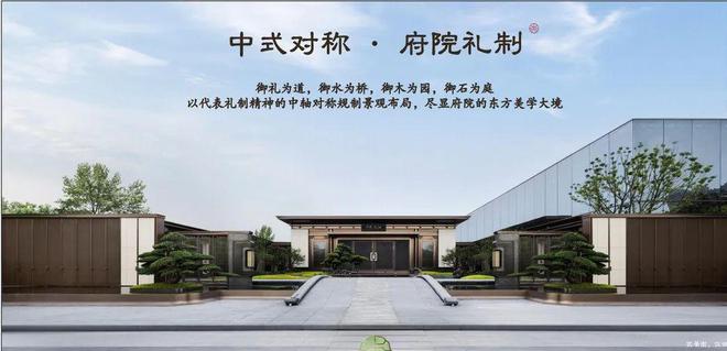 2024保利天瑞『保利天瑞』网站-售楼中心(图2)