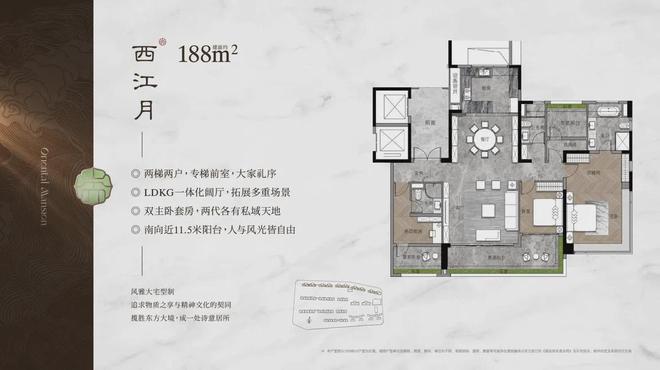 2024保利天瑞『保利天瑞』网站-售楼中心(图6)