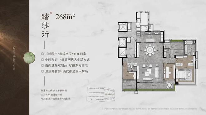 2024保利天瑞『保利天瑞』网站-售楼中心(图7)