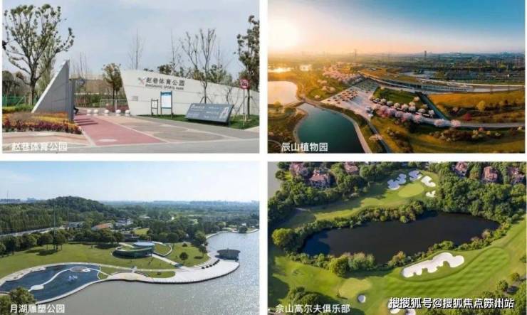 九游体育网站：国贸虹桥璟上2024售楼处电话-首页网站-国贸虹桥璟上售楼处欢迎您楼盘详情丨样板间价格户型停车位-容积率-小区环境丨地址-定位-停车场营销中心电话(图15)