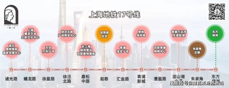 九游体育网站：国贸虹桥璟上2024售楼处电话-首页网站-国贸虹桥璟上售楼处欢迎您楼盘详情丨样板间价格户型停车位-容积率-小区环境丨地址-定位-停车场营销中心电话(图17)