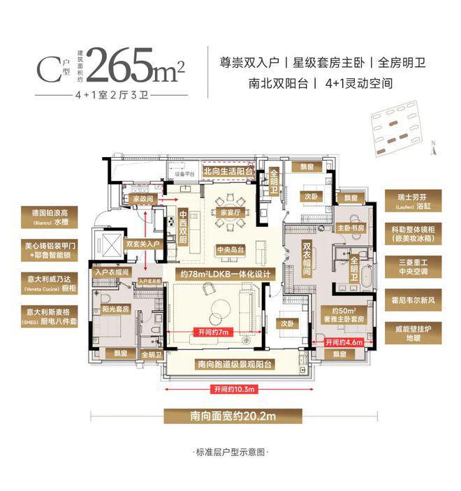 九游体育网站：『中建太泽之星售楼处』2024网站-太泽之星-苏州房天下(图4)