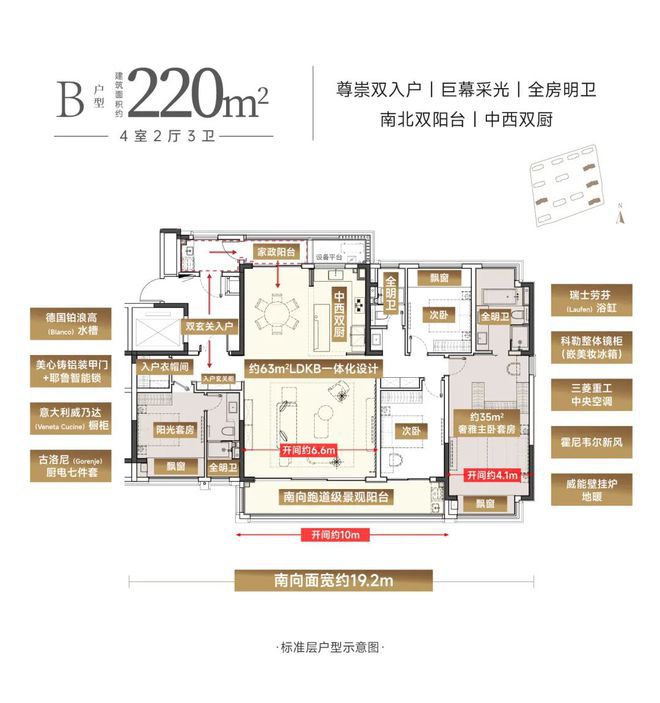 九游体育网站：『中建太泽之星售楼处』2024网站-太泽之星-苏州房天下(图7)
