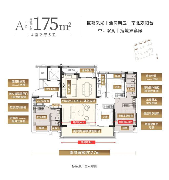 九游体育网站：『中建太泽之星售楼处』2024网站-太泽之星-苏州房天下(图12)