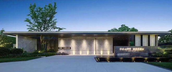 九游体育网站：『中建太泽之星售楼处』2024网站-太泽之星-苏州房天下(图17)
