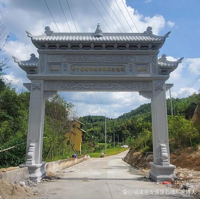 九游体育：石雕牌坊在园林景观设计中的应用（多图欣赏）(图1)