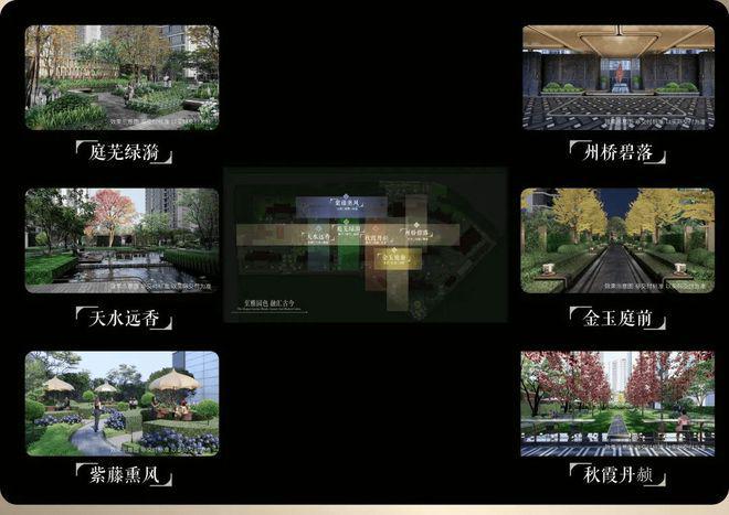 九游体育：南山璞缦售楼处网站南山璞缦售楼中心处欢迎您(图6)