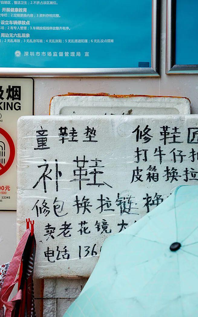 15号台风即将生成！接下来深圳天气……(图18)