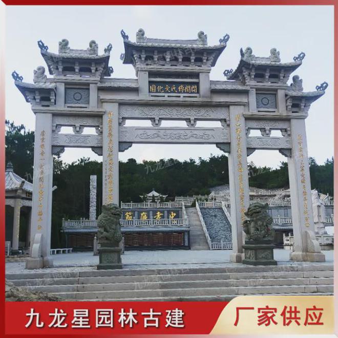 九游体育网站：石牌坊景区石牌坊图片式大型景区定制(图5)