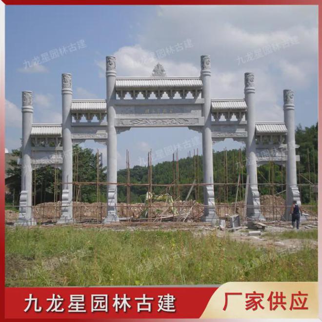 九游体育网站：石牌坊景区石牌坊图片式大型景区定制(图6)