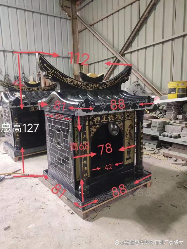 九游体育网站：公墓陵园墓碑石材：承载家族记忆与文化传承的载体（多图欣赏）(图1)