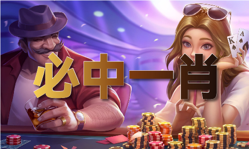 今晚特马资料大公开cm资料_今晚特马大公开cmV(图1)
