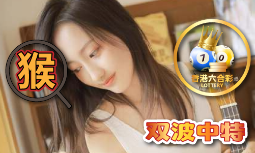 九游体育网站：香港六台彩开什么号码-香港六台彩开什么号码安装版V(图1)