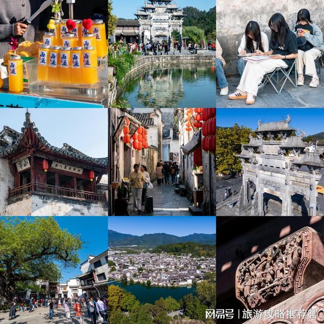 黄山4日游攻略黄山4日游详细攻略游玩需要多少钱(图3)