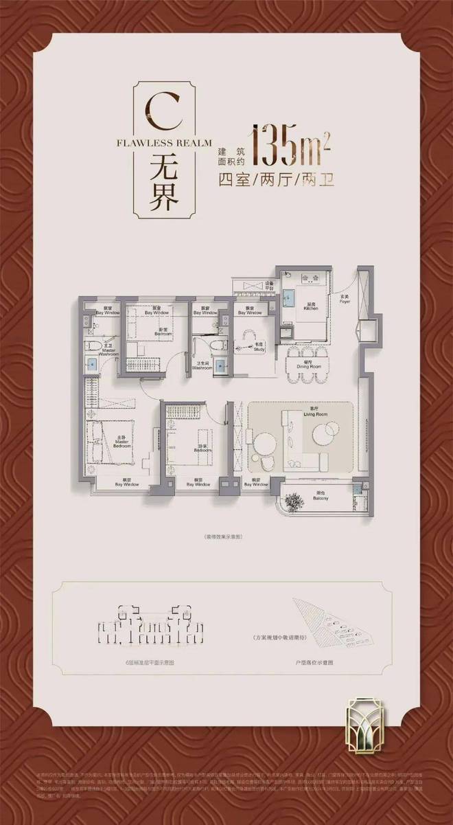 招商臻境(浦东品质标杆！)-招商臻境楼盘详情-售楼处(图16)