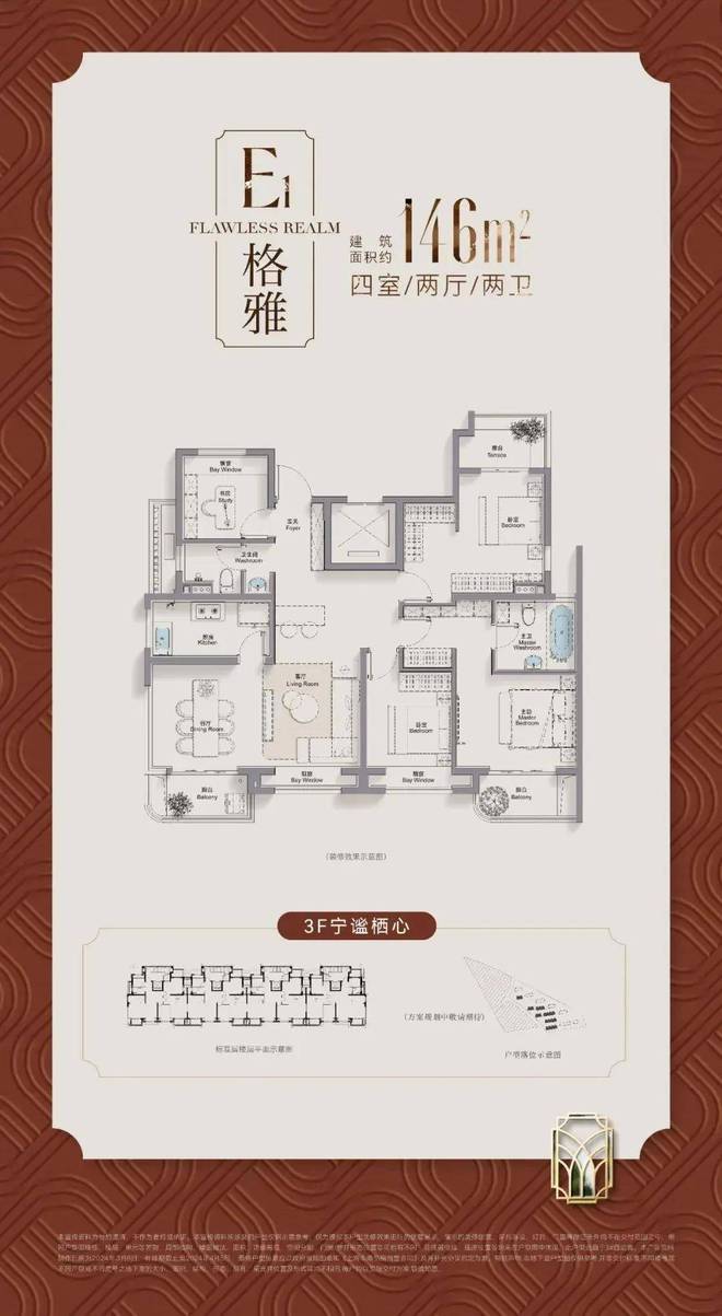 招商臻境(浦东品质标杆！)-招商臻境楼盘详情-售楼处(图17)