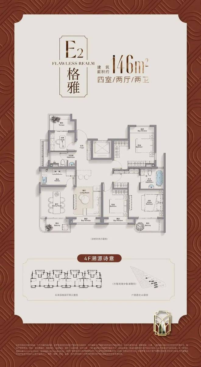 招商臻境(浦东品质标杆！)-招商臻境楼盘详情-售楼处(图18)