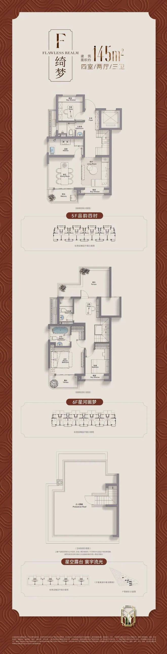 招商臻境(浦东品质标杆！)-招商臻境楼盘详情-售楼处(图19)