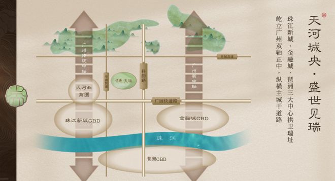 天河【保利天瑞】2024网站-保利天瑞售楼中心-广州中原地产(图4)