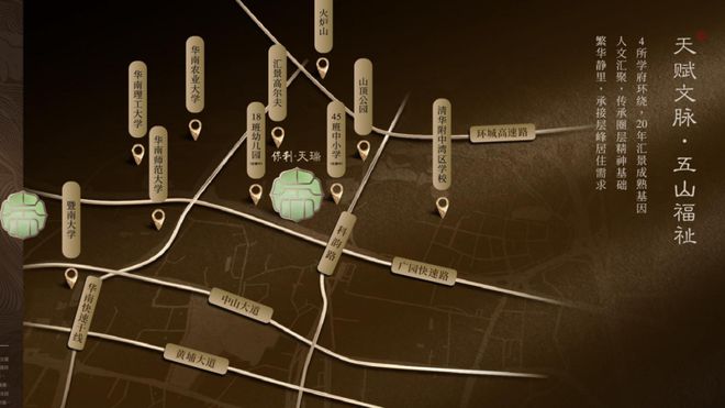 天河【保利天瑞】2024网站-保利天瑞售楼中心-广州中原地产(图6)