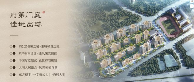 天河【保利天瑞】2024网站-保利天瑞售楼中心-广州中原地产(图7)