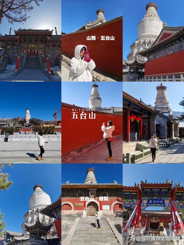 山西五台山三日游大概费用表五台山3天品质游玩路线图(图1)