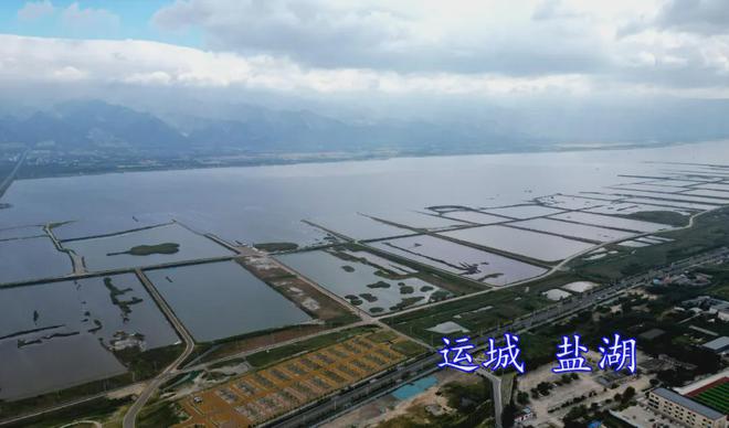 运城：在山西最穷的地方看到中国经济的另一面(图2)